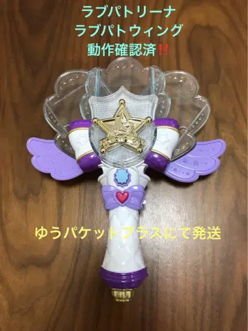 러브 파트리나 러브 파토잉 카드, 설명서 포함