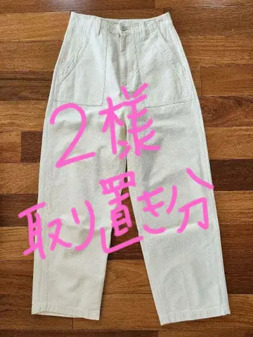블랙 바이 마우지 화이트 팬츠