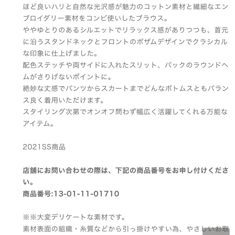 12번째 상품 이미지