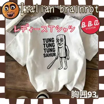 이탈리아 브레인 로트 툰툰툰사후르 티셔츠 여성용