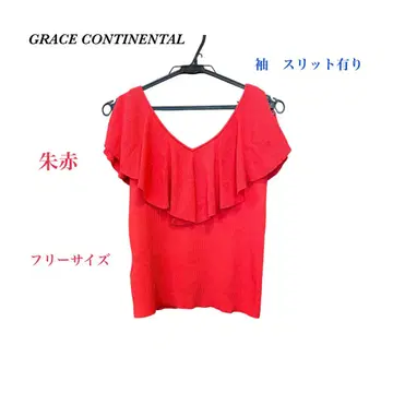 GRACE CONTINENTAL 주홍색 프릴 탱크탑