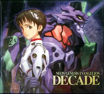 신세기 에반게리온 DECADE