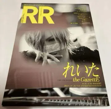 록 앤드 리드 036 더 가제트 REITA