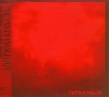신세기 에반게리온 첫 방송) THE END OF EVANGELION