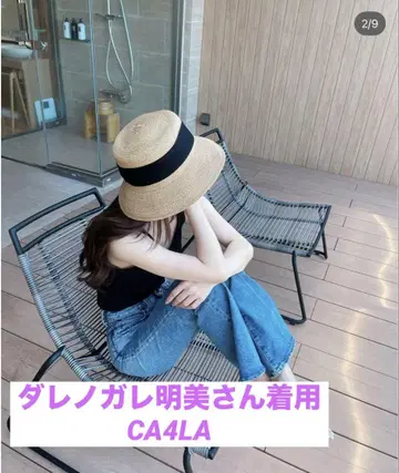 CA4LA 밀짚 모자