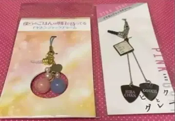 Hey! Say! JUMP 나카지마 유토