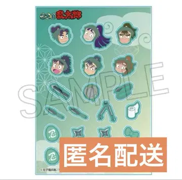 닌자 타마 란타로 카샤카샤 마스코트 6학년