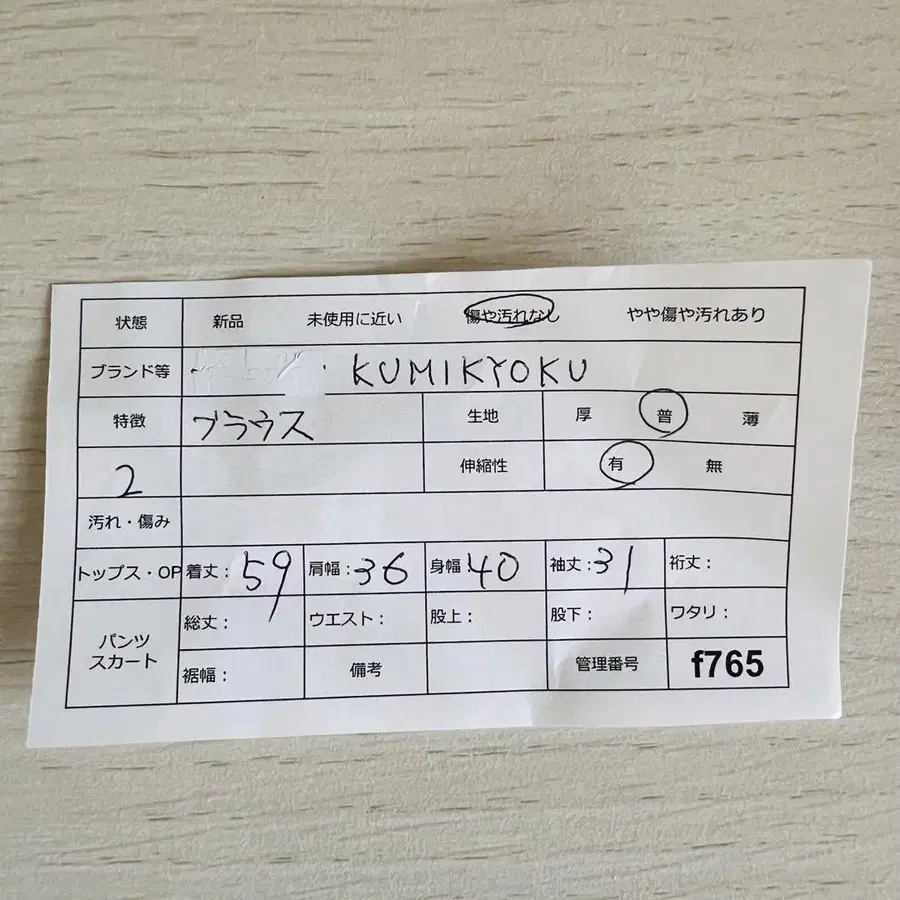 10번째 상품 이미지