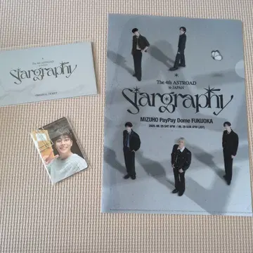 아스트로 후쿠오카 돔 라이브 혜택