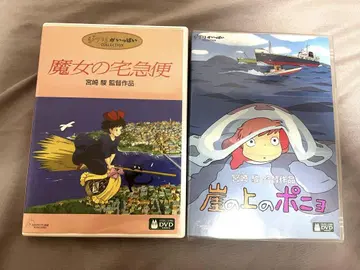 지브리 작품 마녀 배달부 키키 & 벼랑 위의 포뇨 DVD 세트