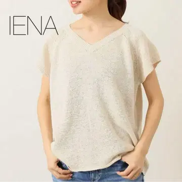 IENA 이에나 V넥 반팔 니트 썸머 니트 베이지 아이보리 새상품급