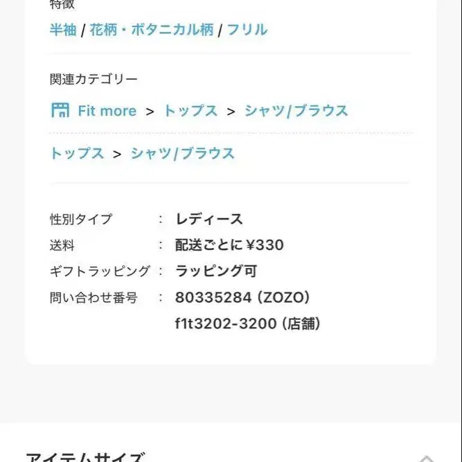 8번째 상품 이미지