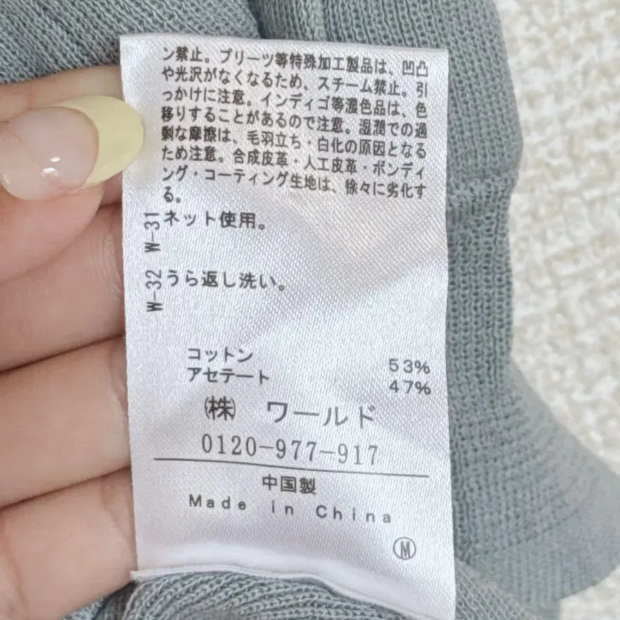 9번째 상품 이미지