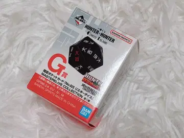 헌터헌터 제일복권 G상 리스키 다이스
