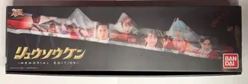 반다이  기사룡전대 류소우저 류소우켄 -MEMORIAL EDITION-