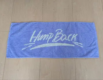 Hump Back 자카드 로고 타월 퍼플