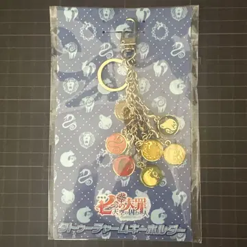 미개봉 새상품 일곱개의 대죄 키링 극장판 하늘에 갇힌 사람
