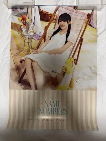 노기자카46 오고시 히나노 Same numbers 개별 포스터
