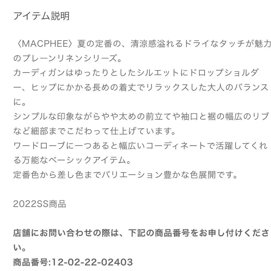 12번째 상품 이미지