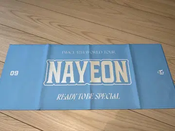 TWICE 나연 슬로건