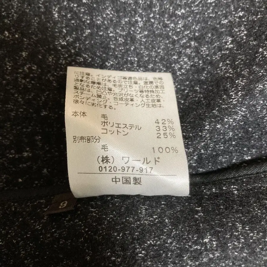 9번째 상품 이미지