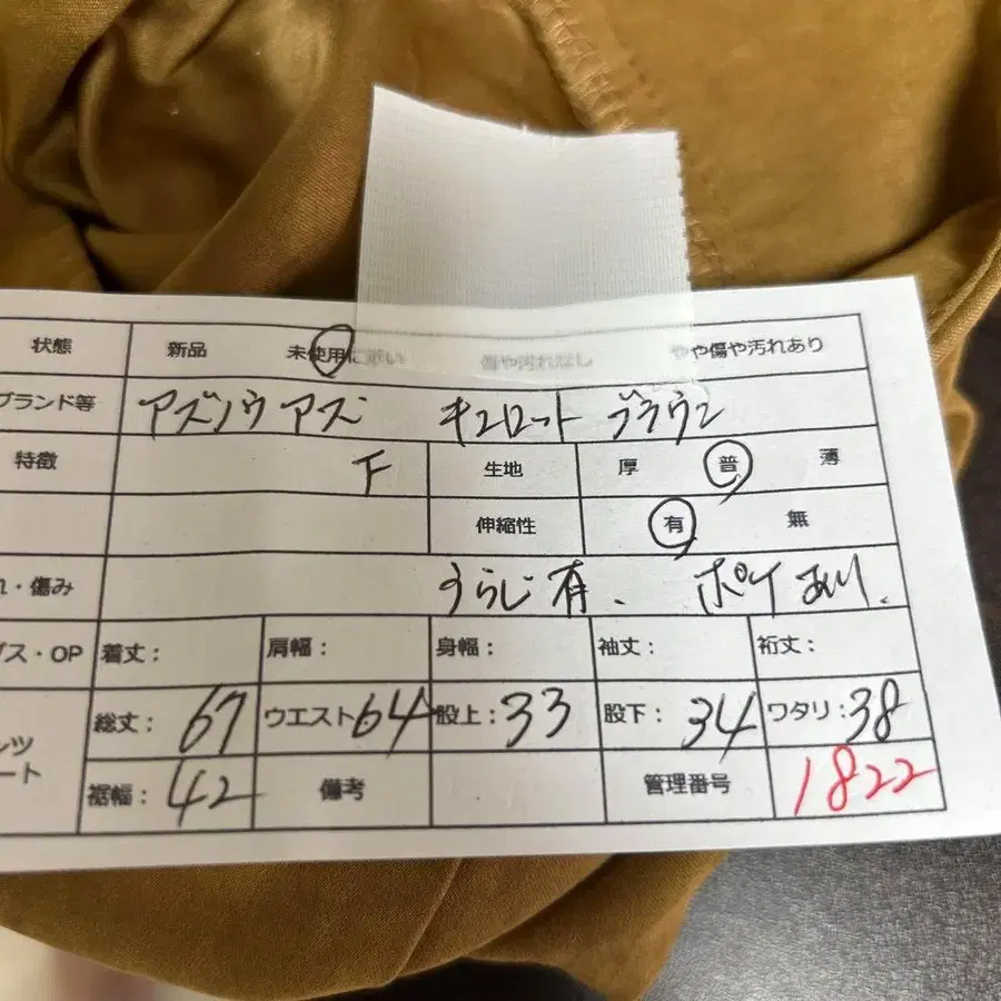 11번째 상품 이미지