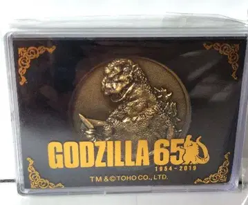 고질라 65주년 기념 메달 기념 메달 GODZILLA