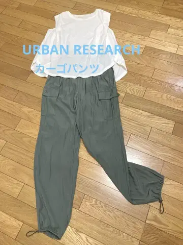 어반 리서치 카키색 카고 팬츠