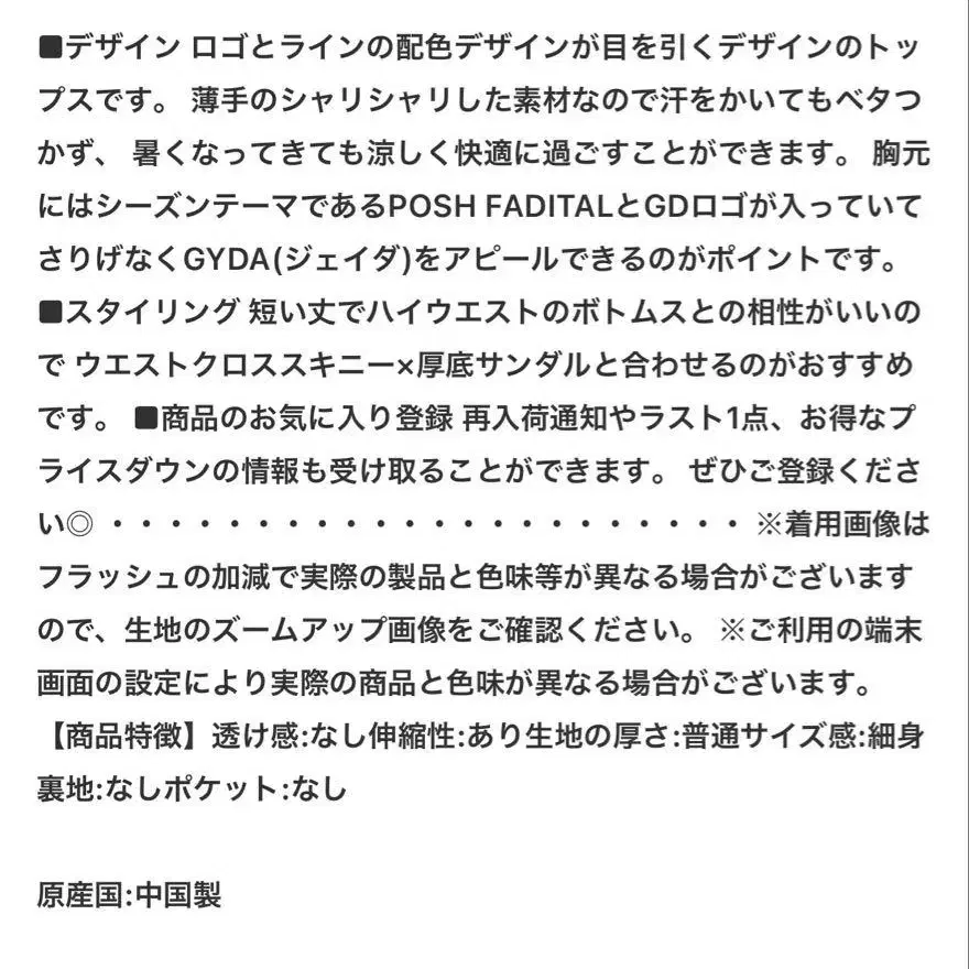 2번째 상품 이미지