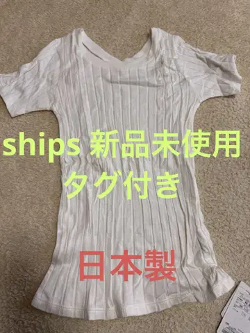 ships 화이트 티셔츠 미사용 새상품 일본제