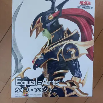 Equal=Arts 카오스 솔저 피규어