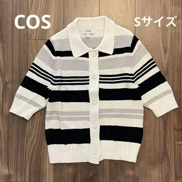 코스 반팔 가디건 S 사이즈 보더