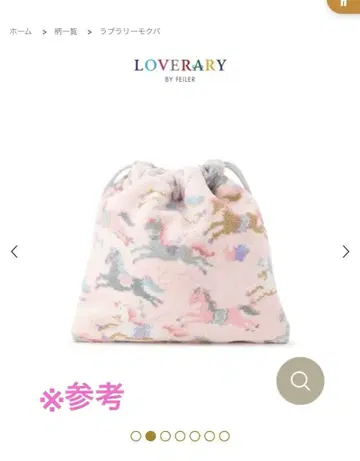 라브라리 모쿠바 복조리 L/LOM-253111