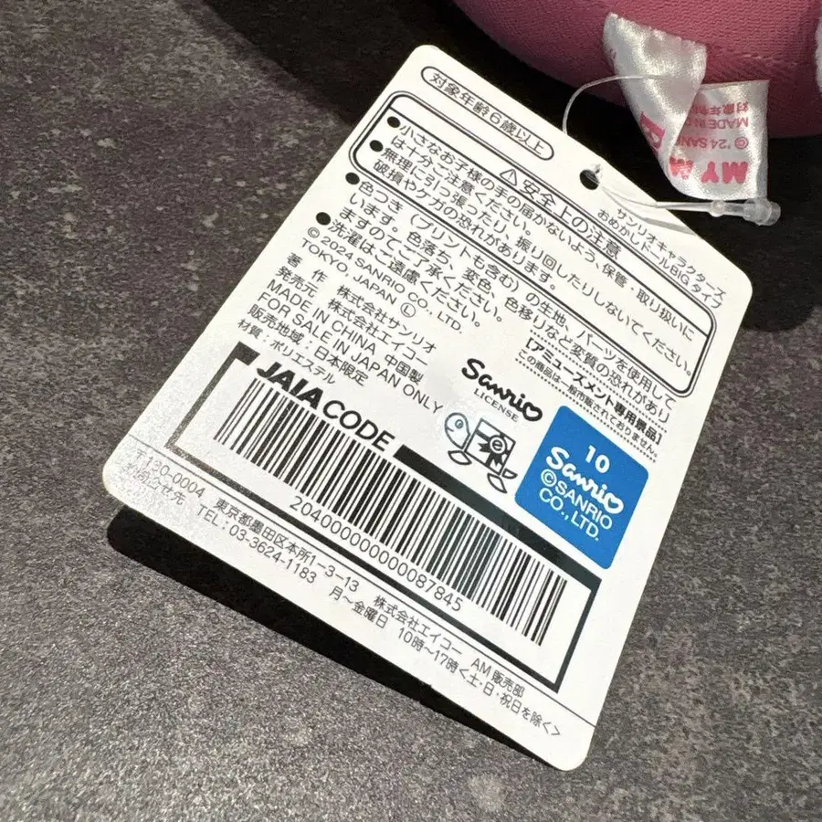 8번째 상품 이미지