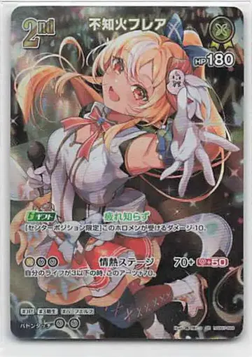 COVER 엘리트 스파크 hSD07-009 시라누이 플레어 SR