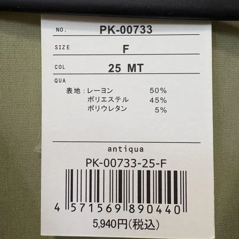 2번째 상품 이미지