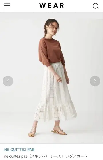ne quittez pas 레이스 롱 스커트