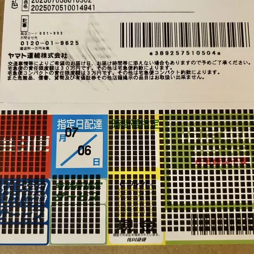 6번째 상품 이미지