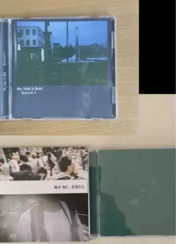 My Hair is Bad CD 시이키 지토시 세트