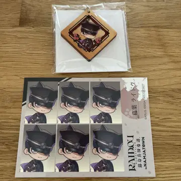 쿠츠하 라이드우 RAIDOU 난자 증명 사진풍 씰 키링 라이드우