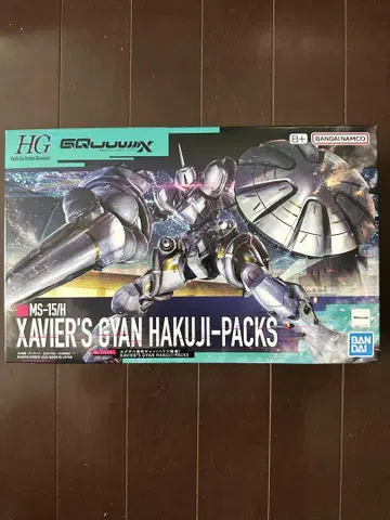 HG MS-15/H 자비에르의 가쿠지 팩