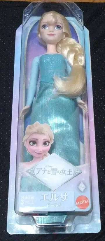 미개봉 안나와 눈의 여왕 엘사 인형 1