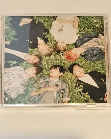 새상품급 레어 BTS 꽃보다 아름다운 pt1 CD