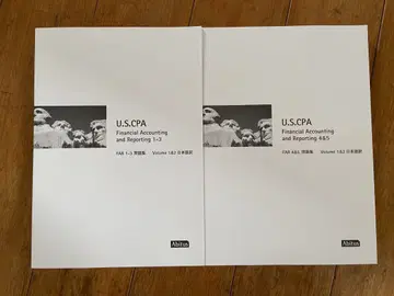 미국 공인회계사(U.S. CPA) 재무회계와 보고 1-5