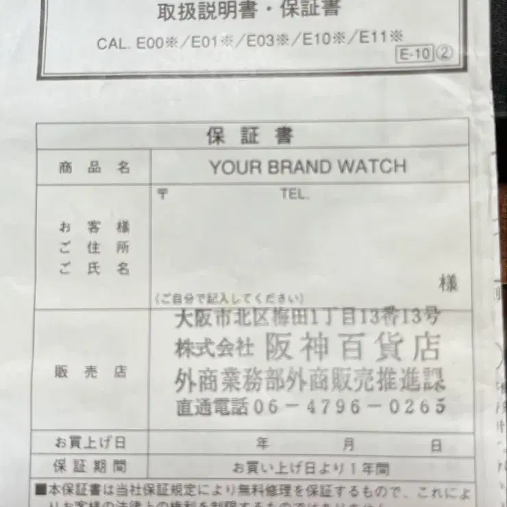 11번째 상품 이미지