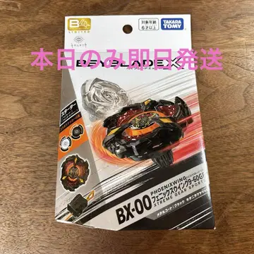 BX-00 피닉스 윙 9-60GF 키타니타 광택 ver 베이 블레이드 X