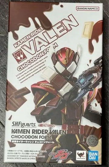S.H.Figuarts 가면라이더 바렌 초코돈 폼