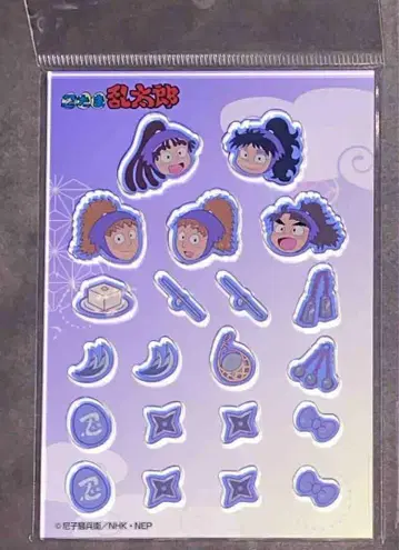닌자 타마 닌자 카샤카샤 마스코트 5학년