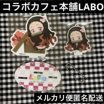 귀멸의 칼날 콜라보 카페 본점 LABO 아크릴 스탠드 키링 카마도 네즈코