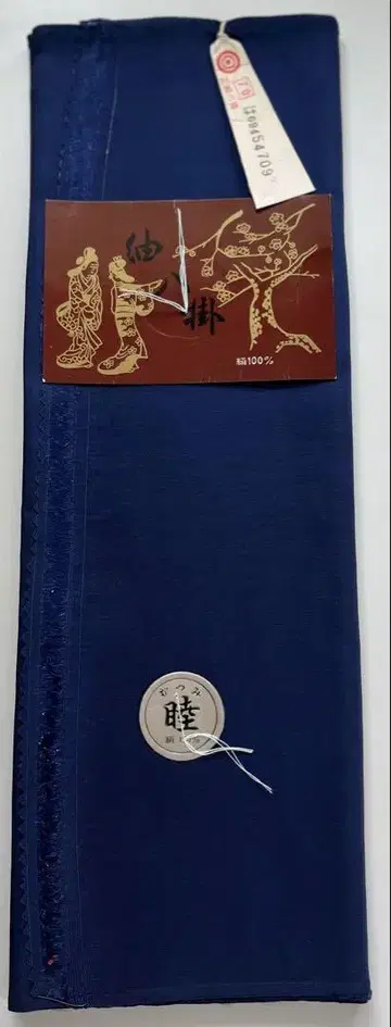 오야카케지 순수 실크
